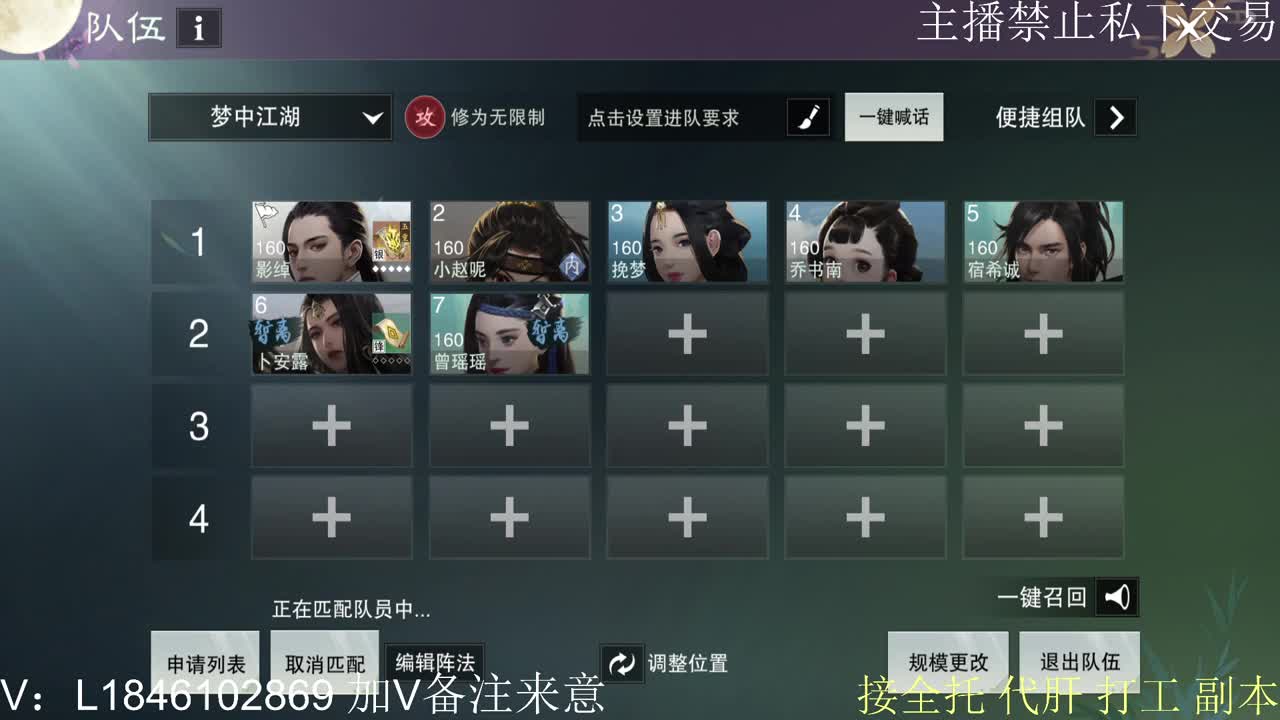 接托管各种 第11段