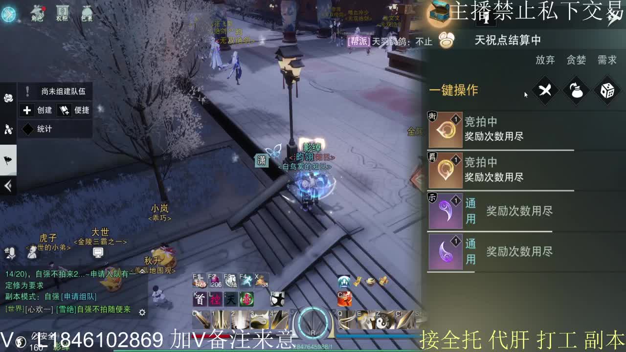 接托管各种 第12段