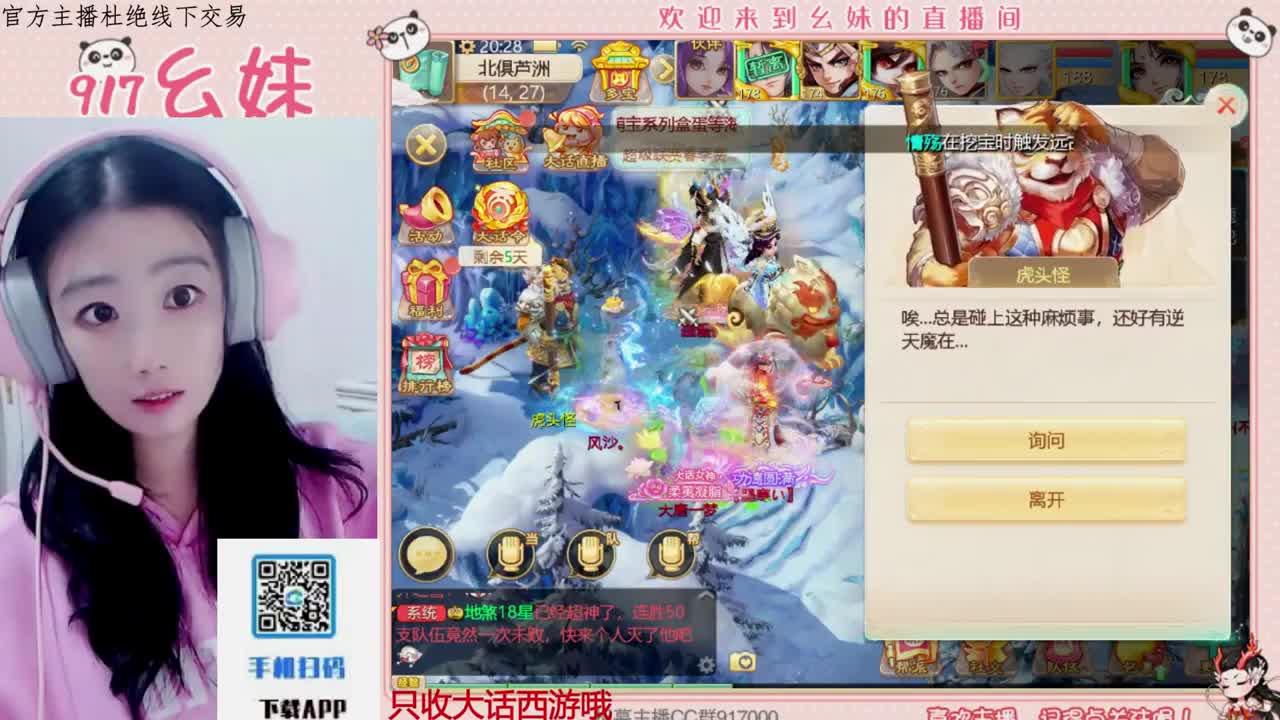 科举  答题  进殿试 第2段