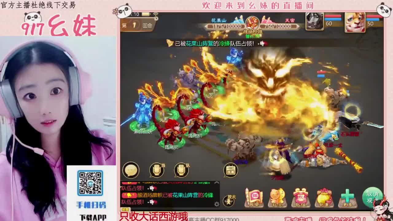 科举  答题  进殿试 第3段