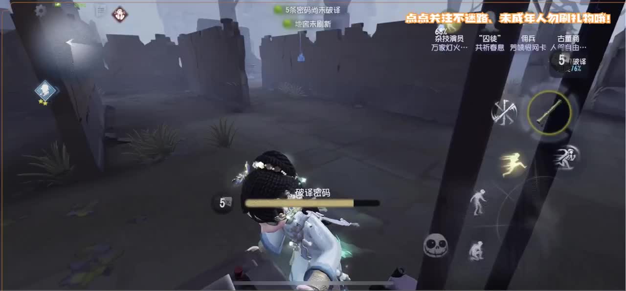 始于声音 忠于才艺 第2段