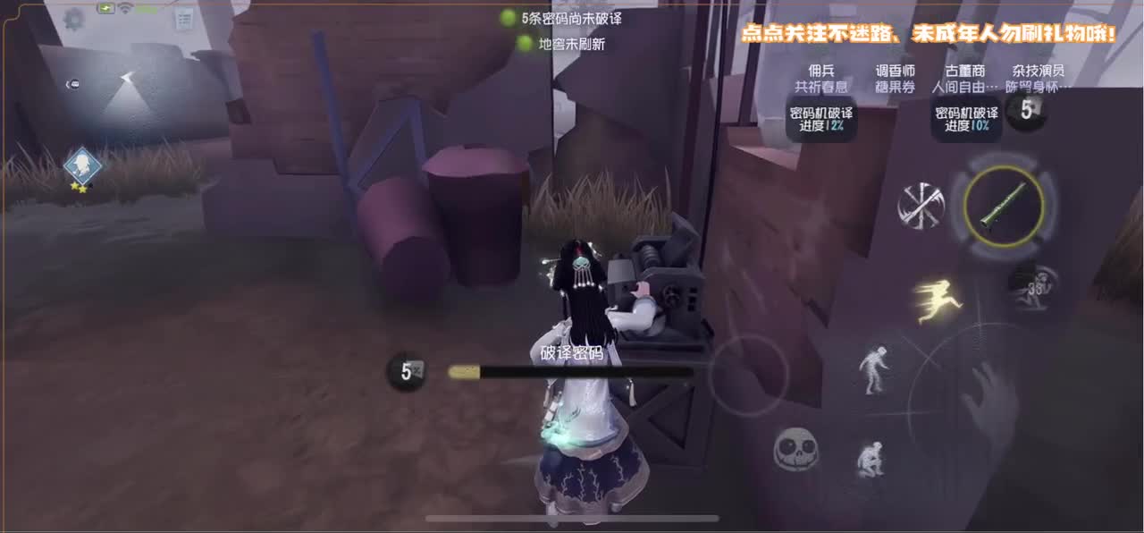 始于声音 忠于才艺 第3段