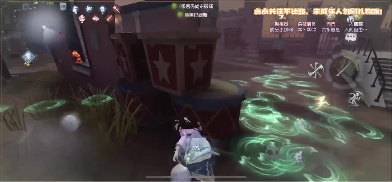 始于声音 忠于才艺 第4段