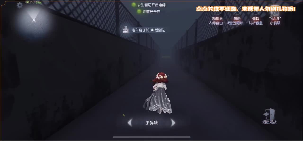 始于声音 忠于才艺 第5段