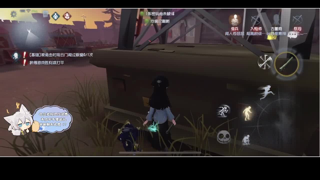 输赢是常态 第1段