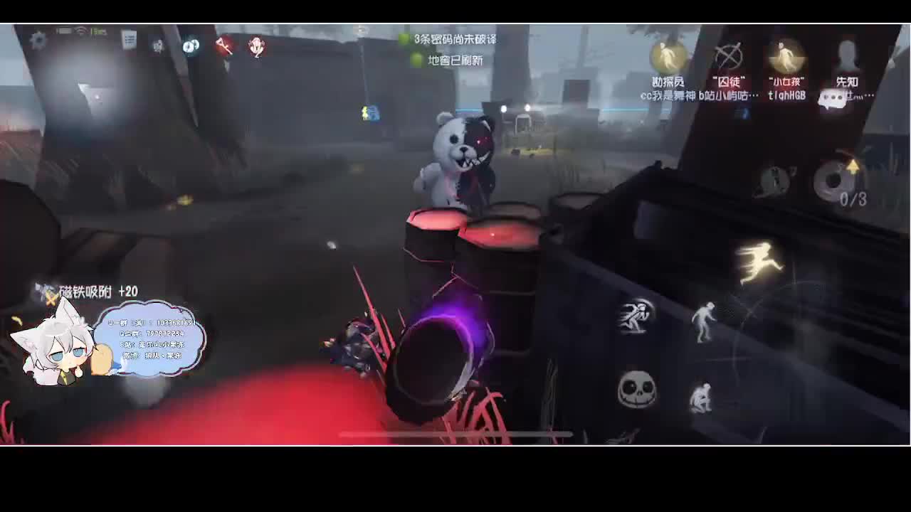 输赢是常态 第2段