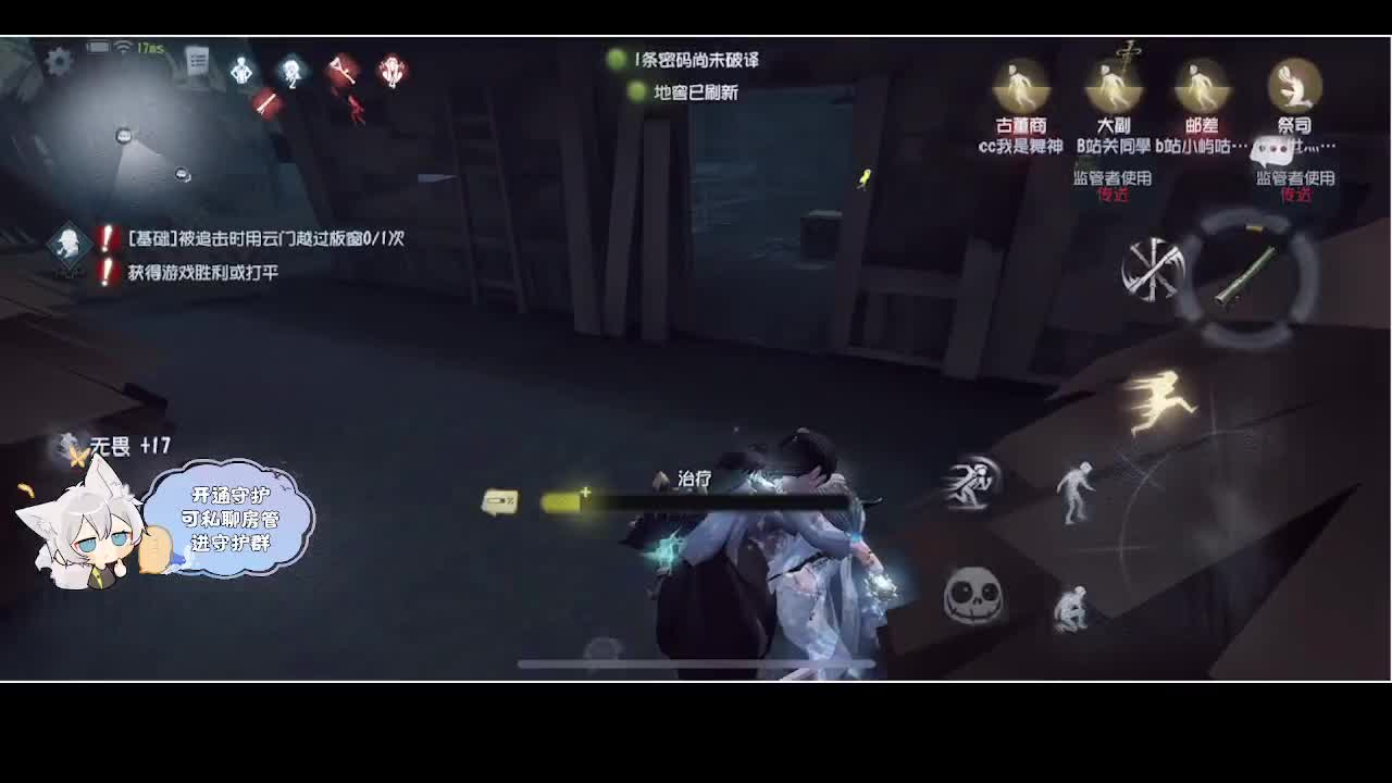 输赢是常态 第4段
