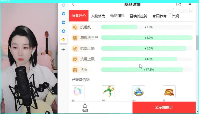 九州男鬼