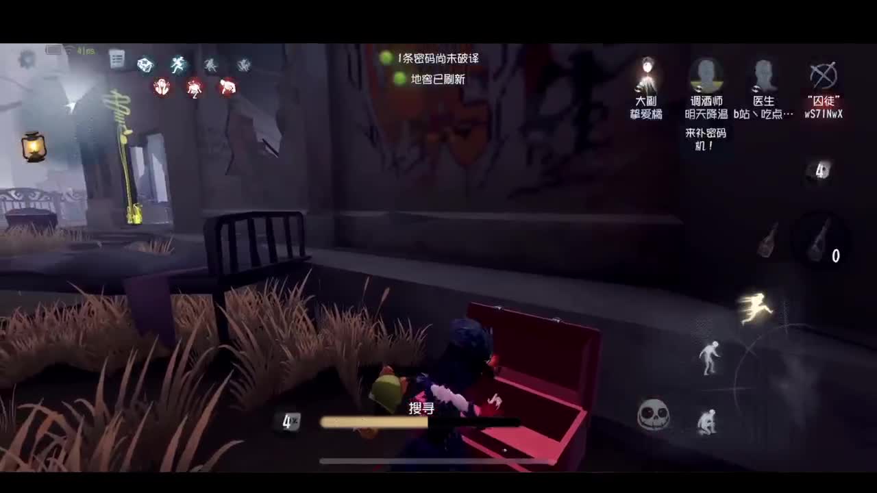 晚上好！ 第1段