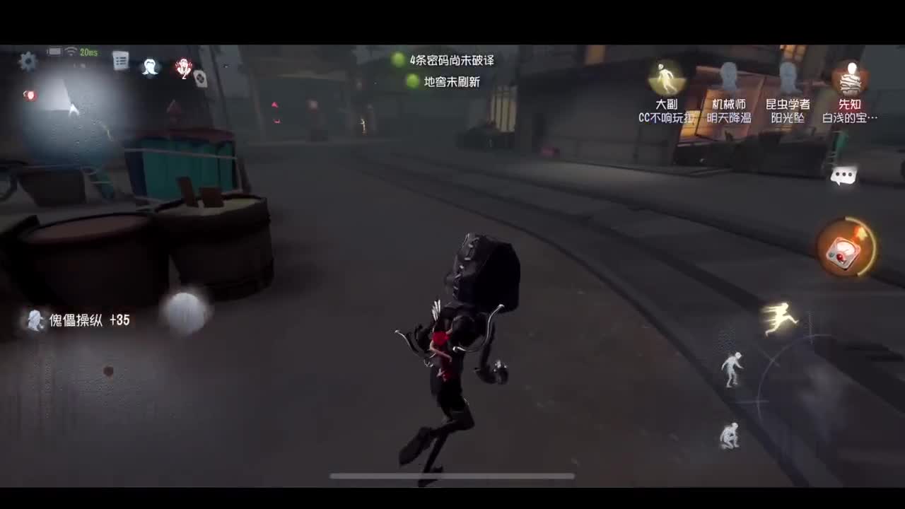 晚上好！ 第2段