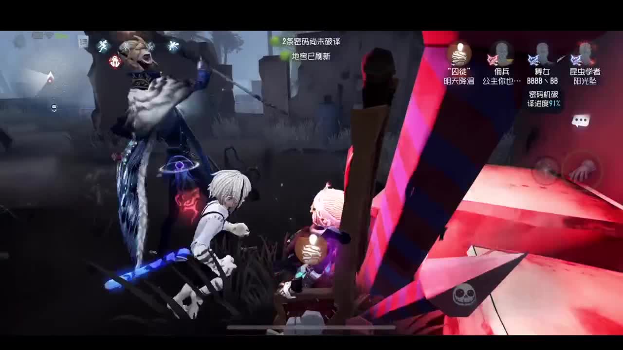 晚上好！ 第3段