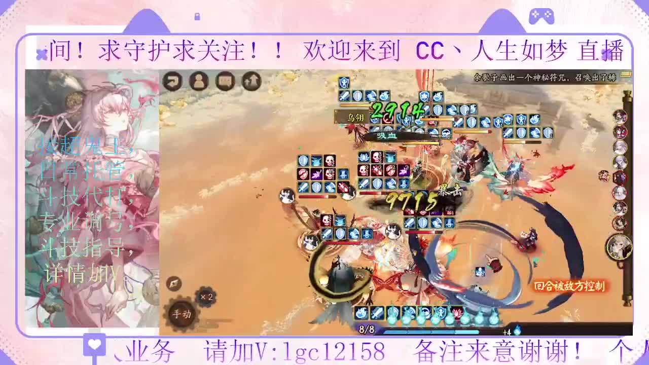 打打斗技，接斗技调号托管 第3段