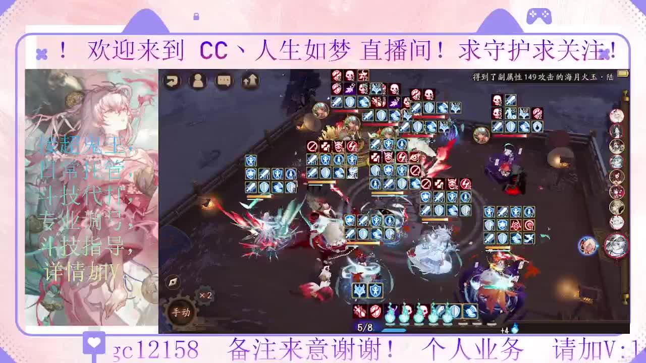 打打斗技，接斗技调号托管 第4段