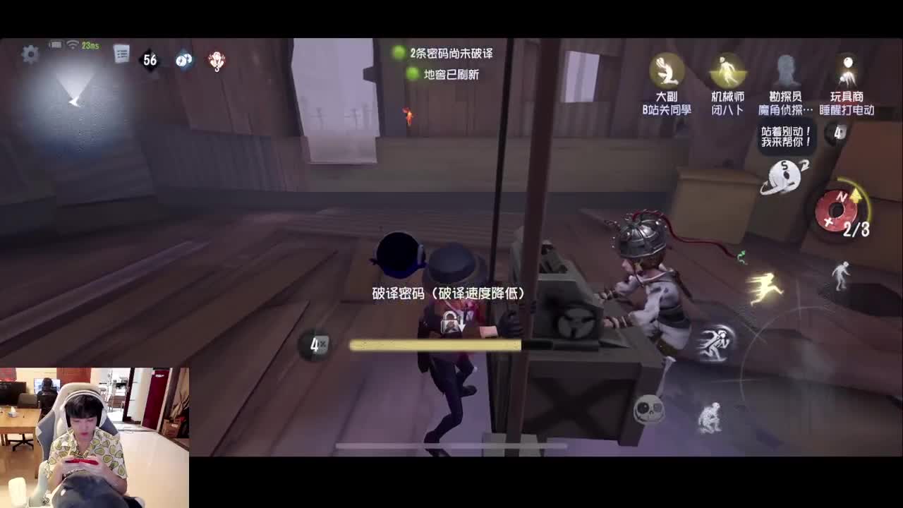 排位 第2段