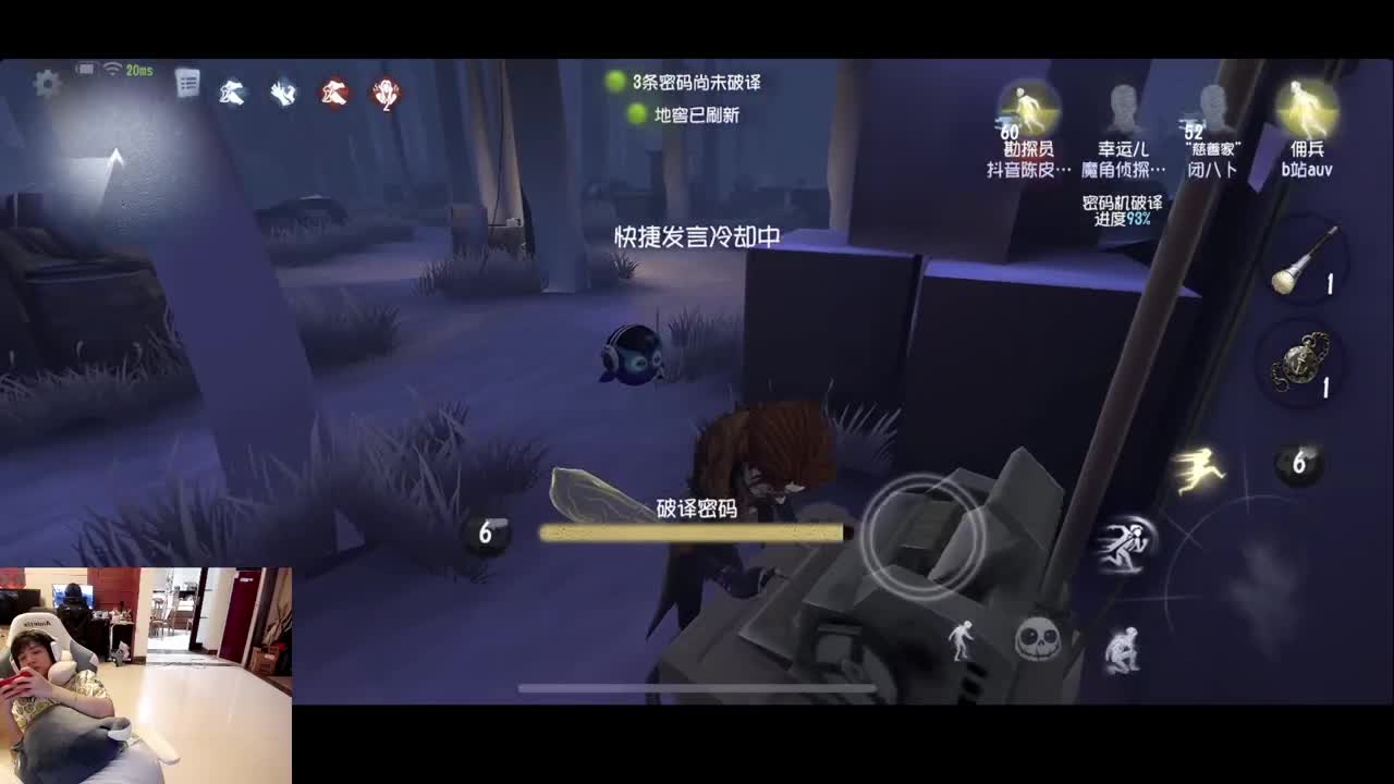 排位 第3段