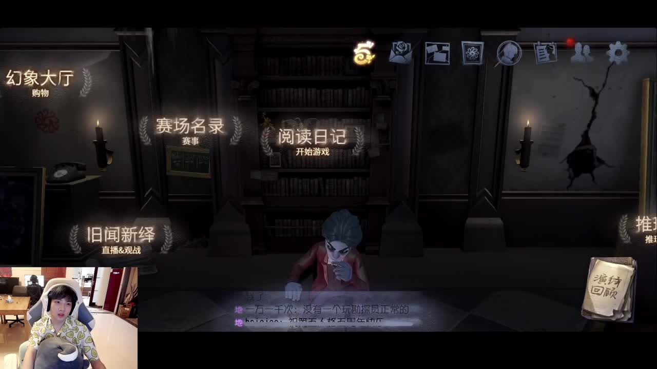 排位 第5段