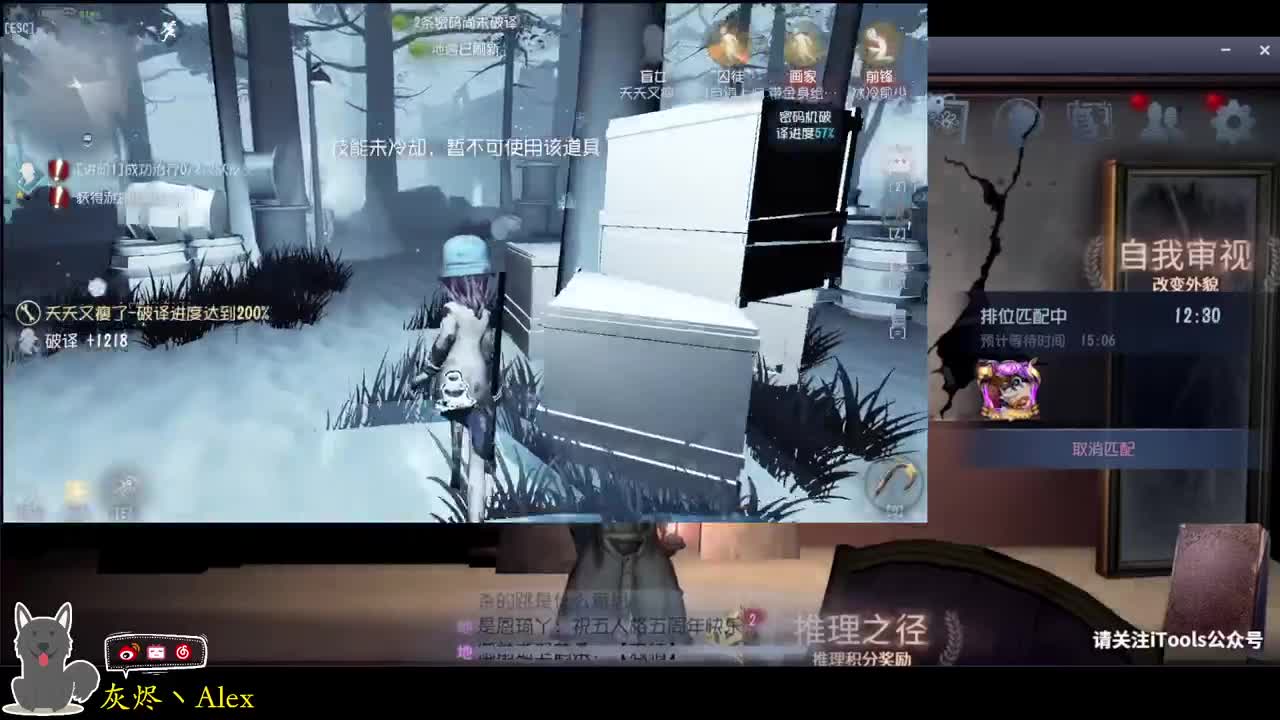 每天快乐多一丶 第3段