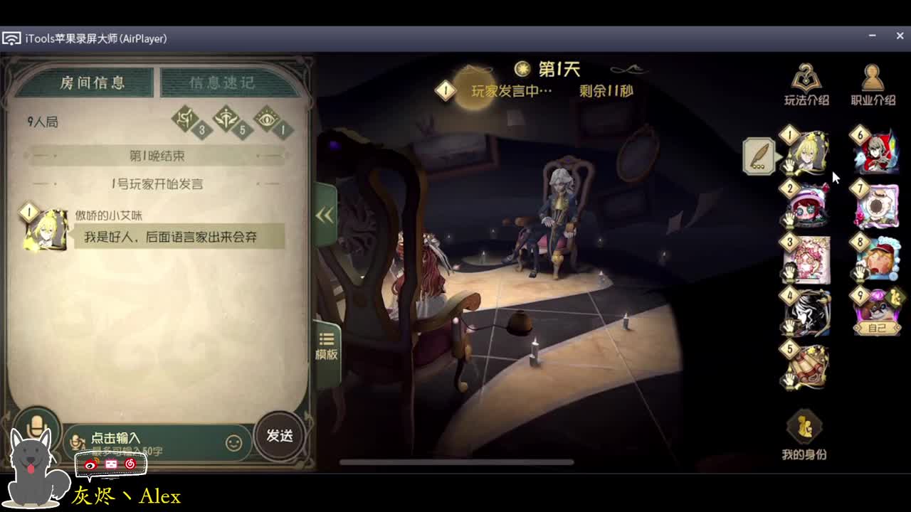 每天快乐多一丶 第5段