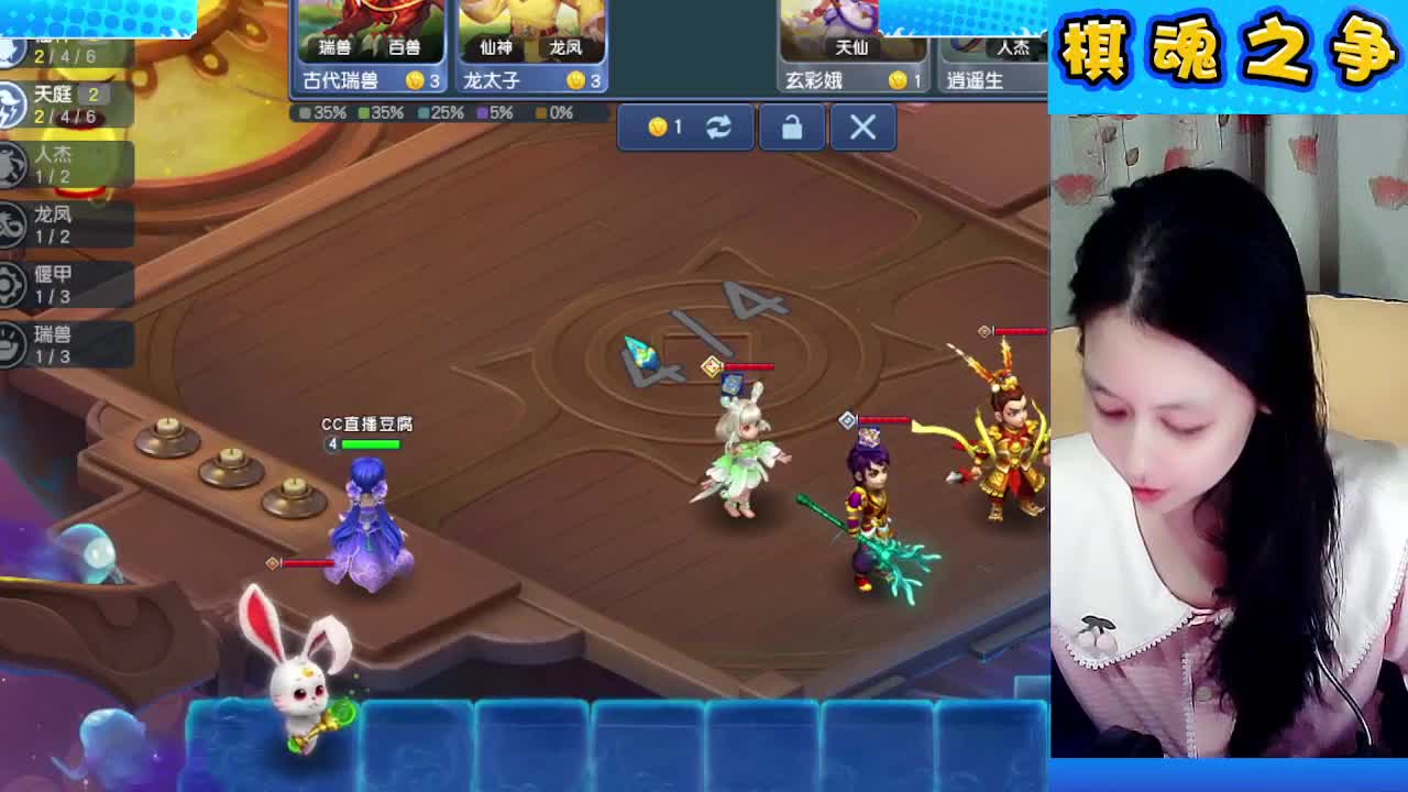 自走棋水友约吗？ 第5段