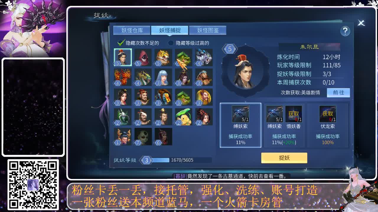 及时不及时，哈哈 第2段