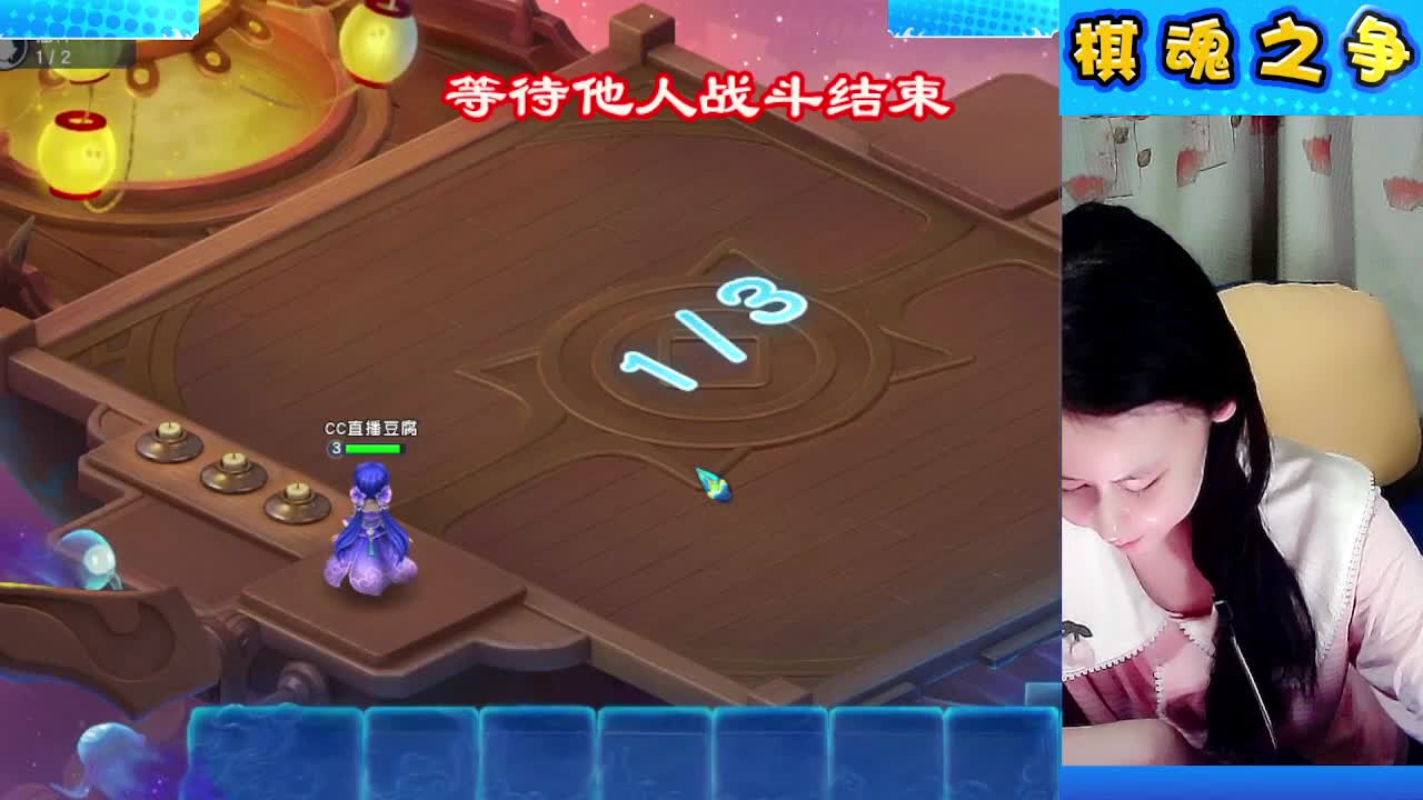 自走棋水友约吗？ 第7段