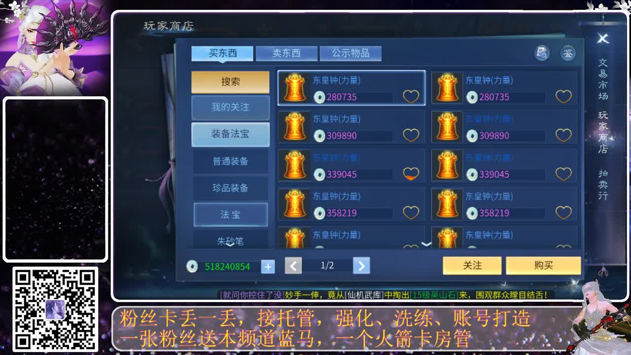 及时不及时，哈哈 第3段