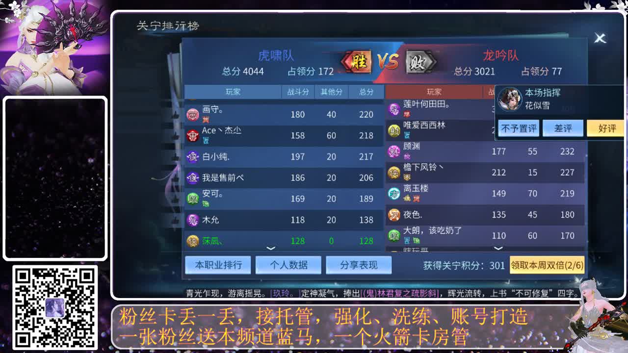 及时不及时，哈哈 第5段