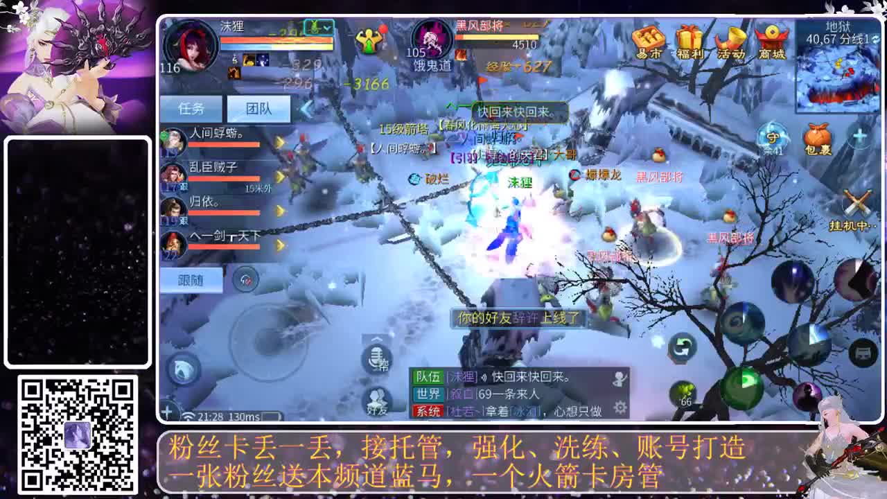 及时不及时，哈哈 第6段