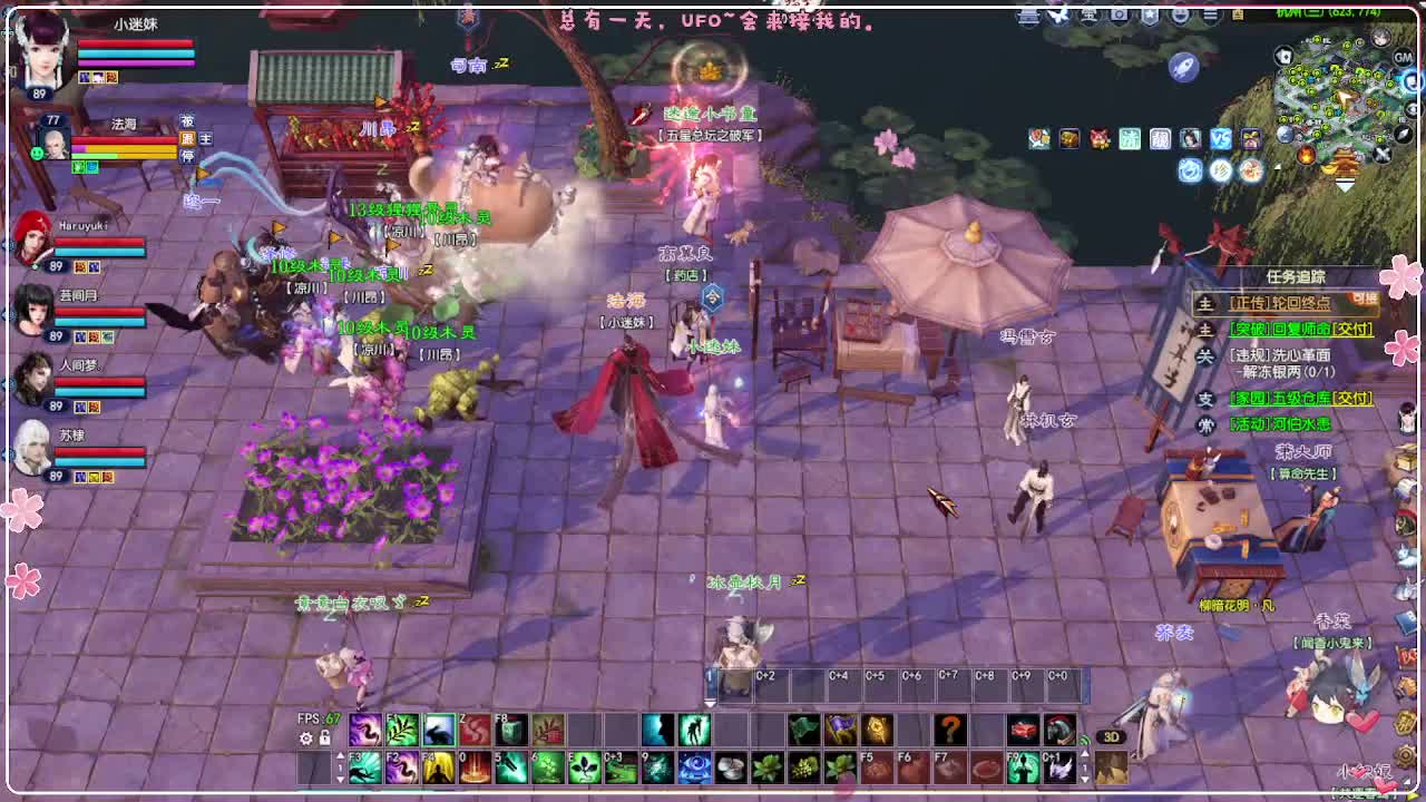 云间月 变异 第6段