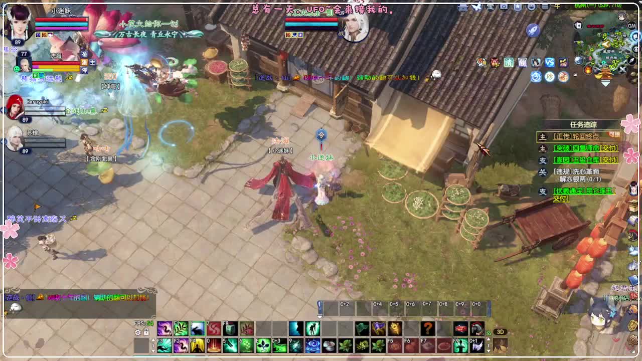 云间月 变异 第7段