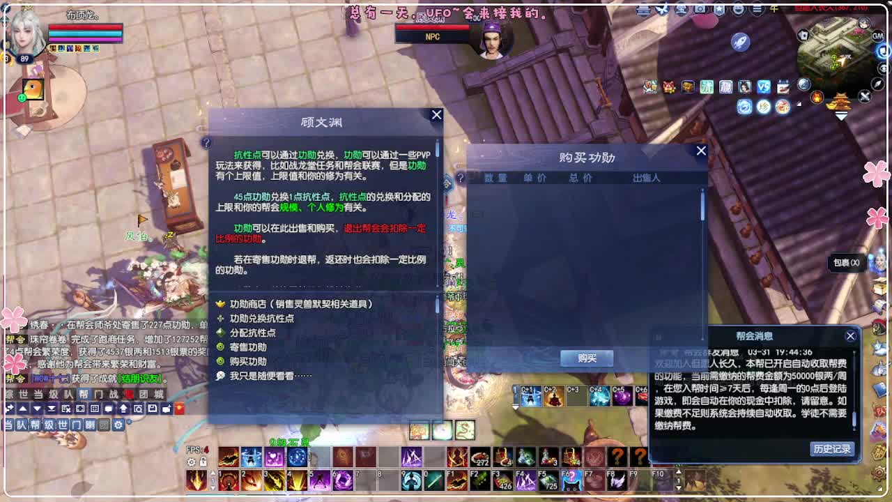 云间月 变异 第10段