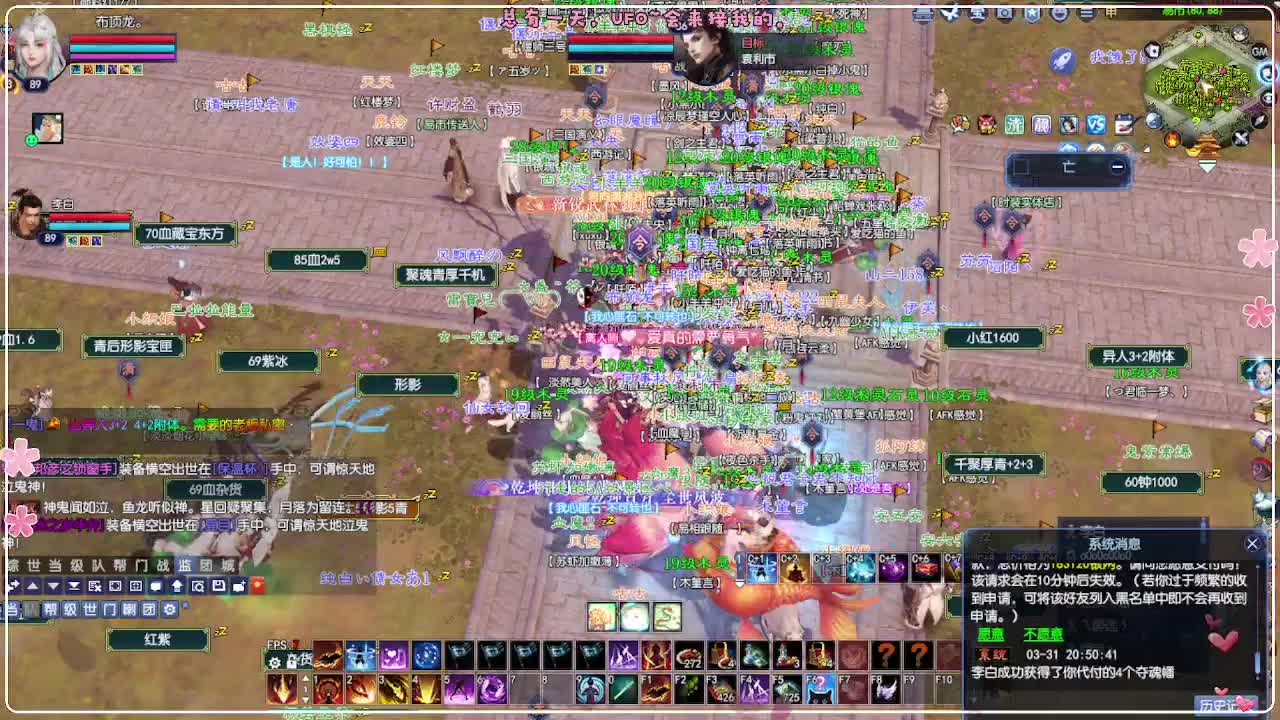 云间月 变异 第12段