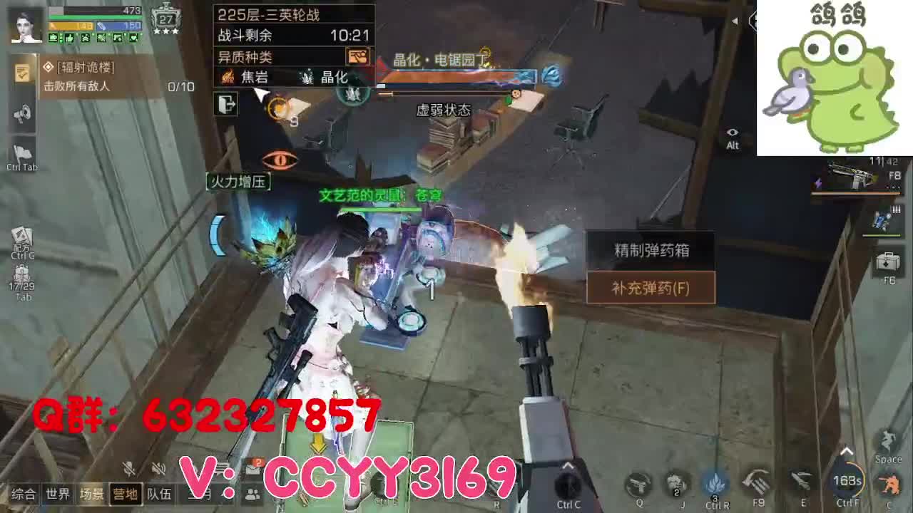 诡楼卡层竞速滴滴 第1段