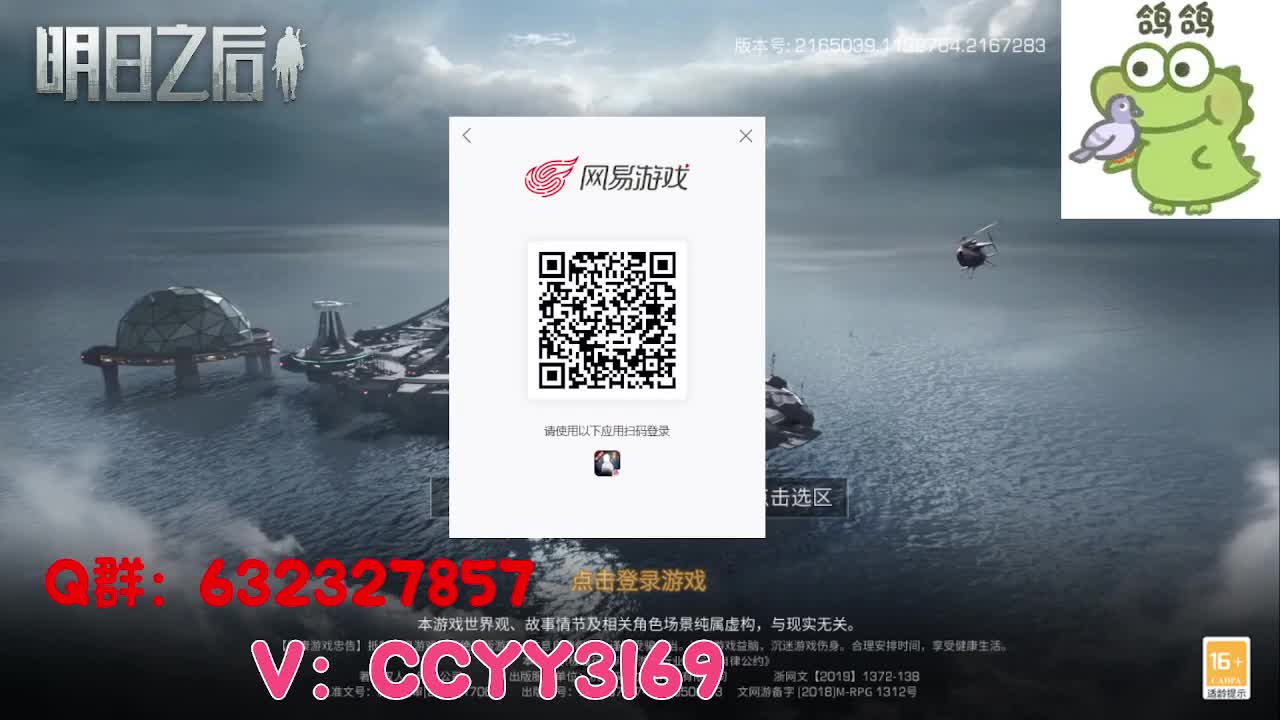 诡楼卡层竞速滴滴 第2段