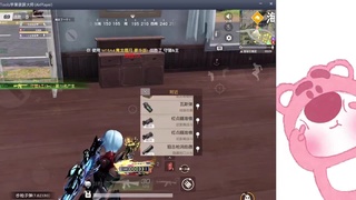 d个bang 第4段