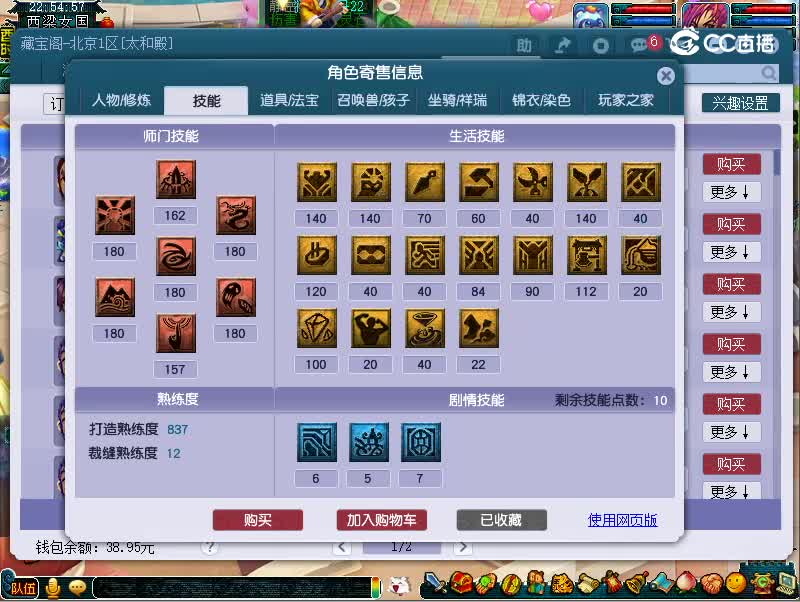 175凌波城