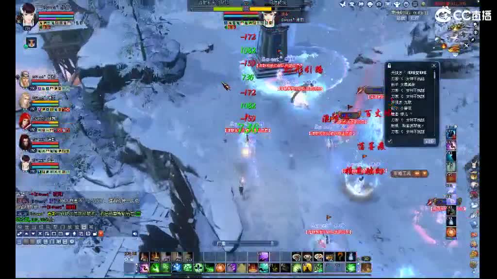 天地赛-谁敢和我们做队 第2段