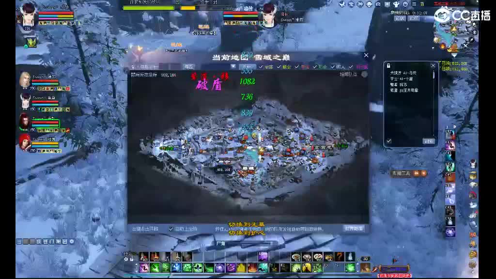天地赛-谁敢和我们做队 第7段