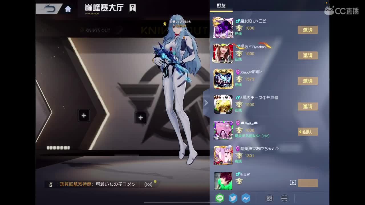 加油努力干饭 第2段