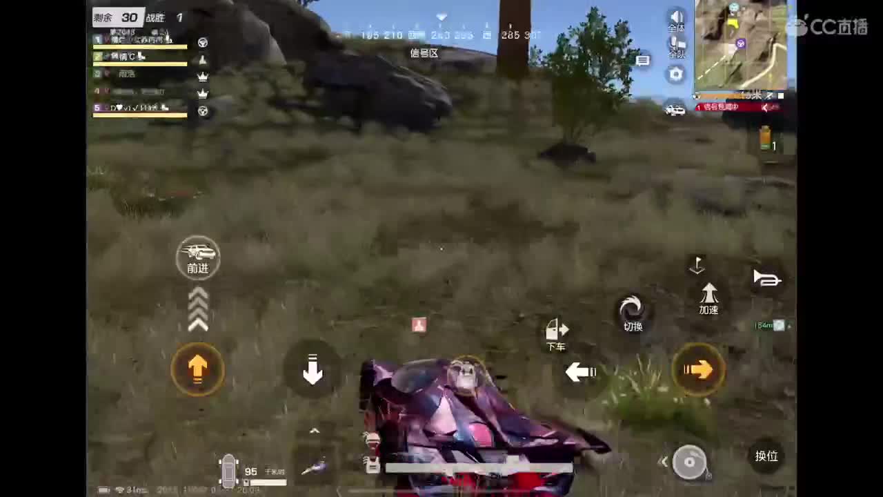 加油努力干饭 第3段