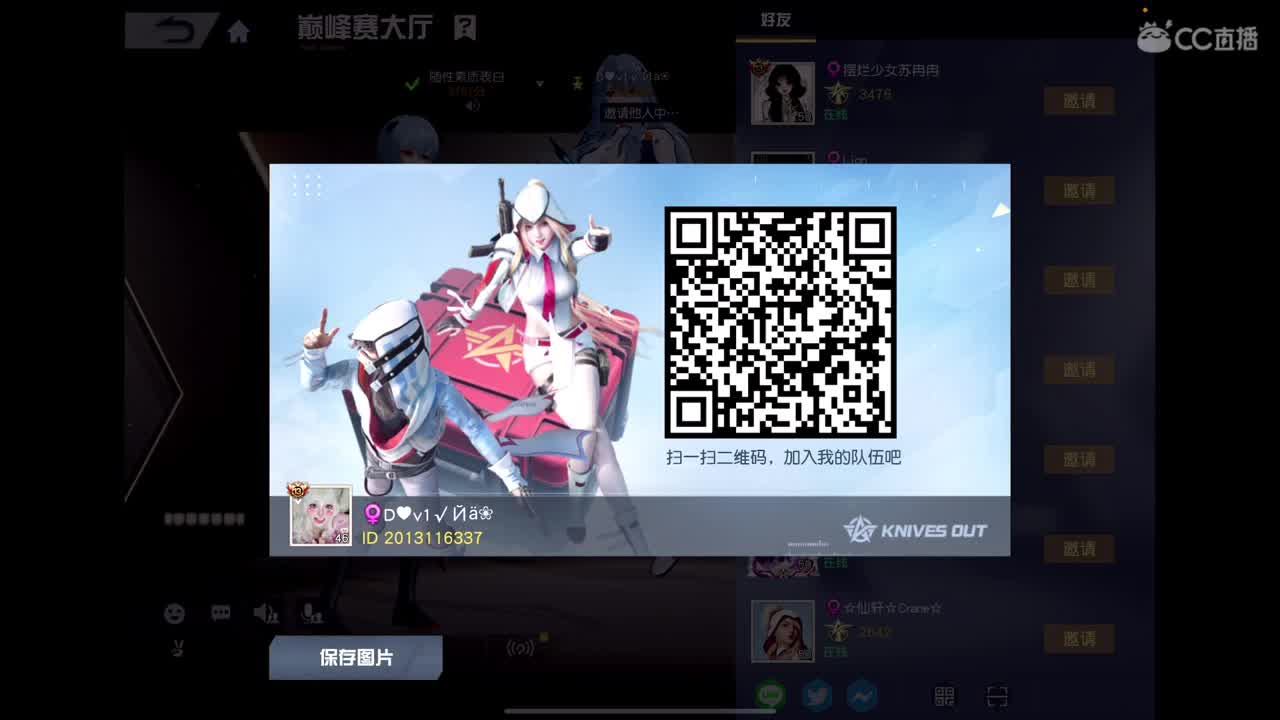 加油努力干饭 第4段