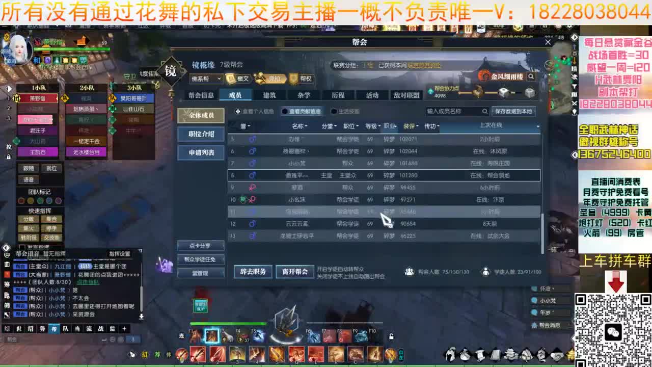 宗师试炼 第1段