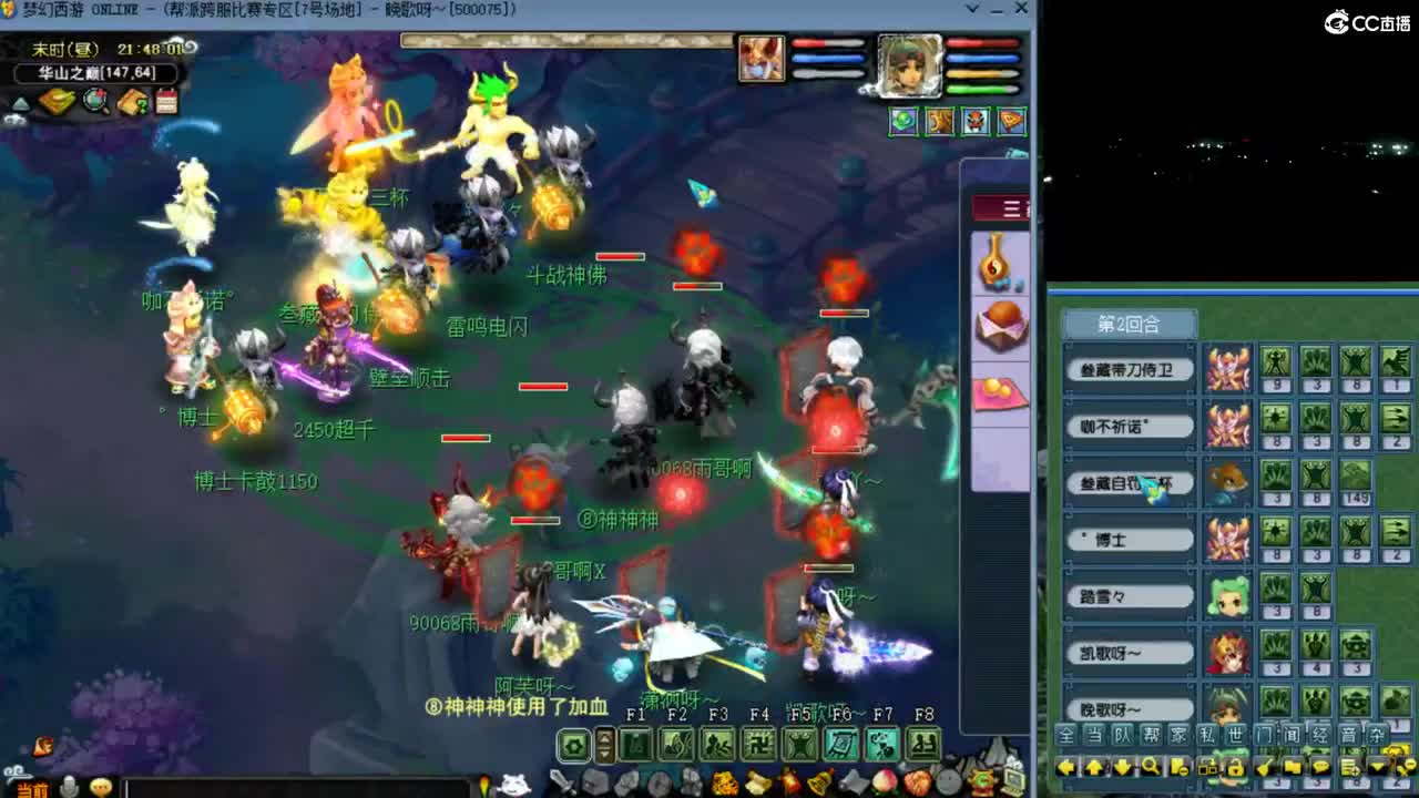 【看录像研究PK】团队招封/辅/物理 第6段