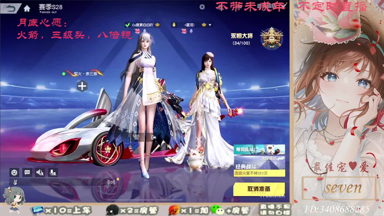 以欢喜之心慢度日常 第1段