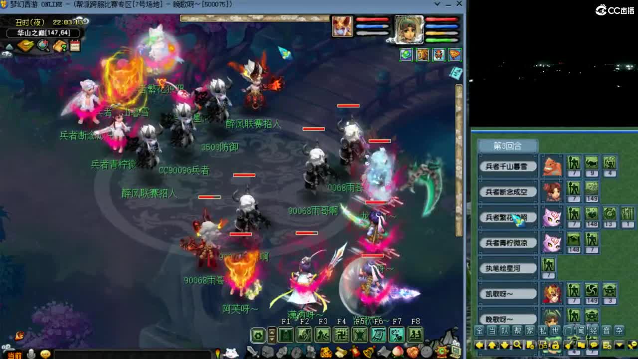 【看录像研究PK】团队招封/辅/物理 第7段