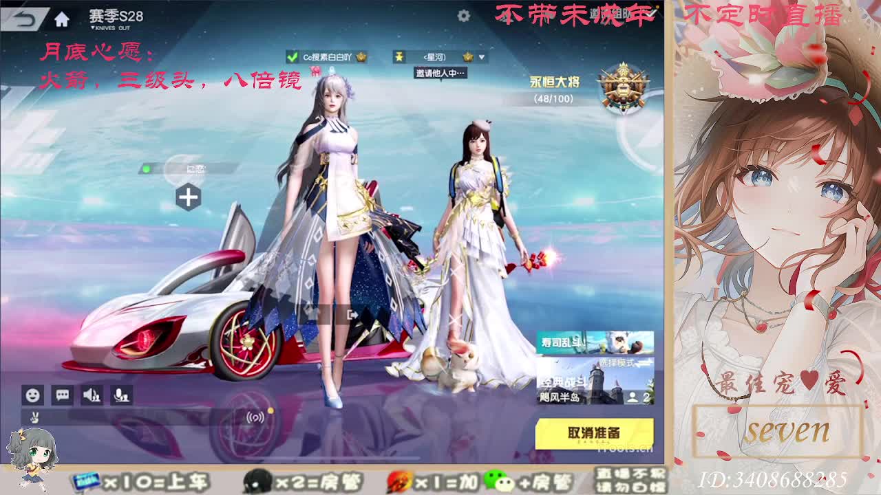 以欢喜之心慢度日常 第2段