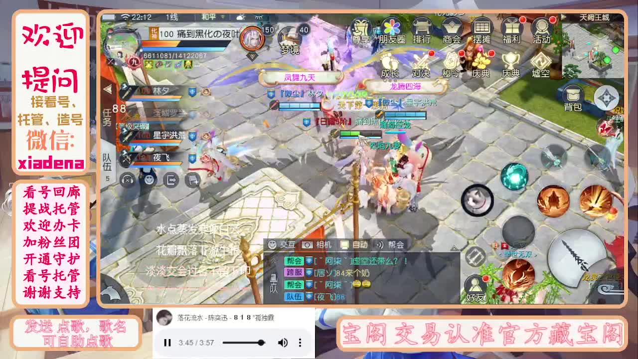 勤劳的小蜜蜂 第1段