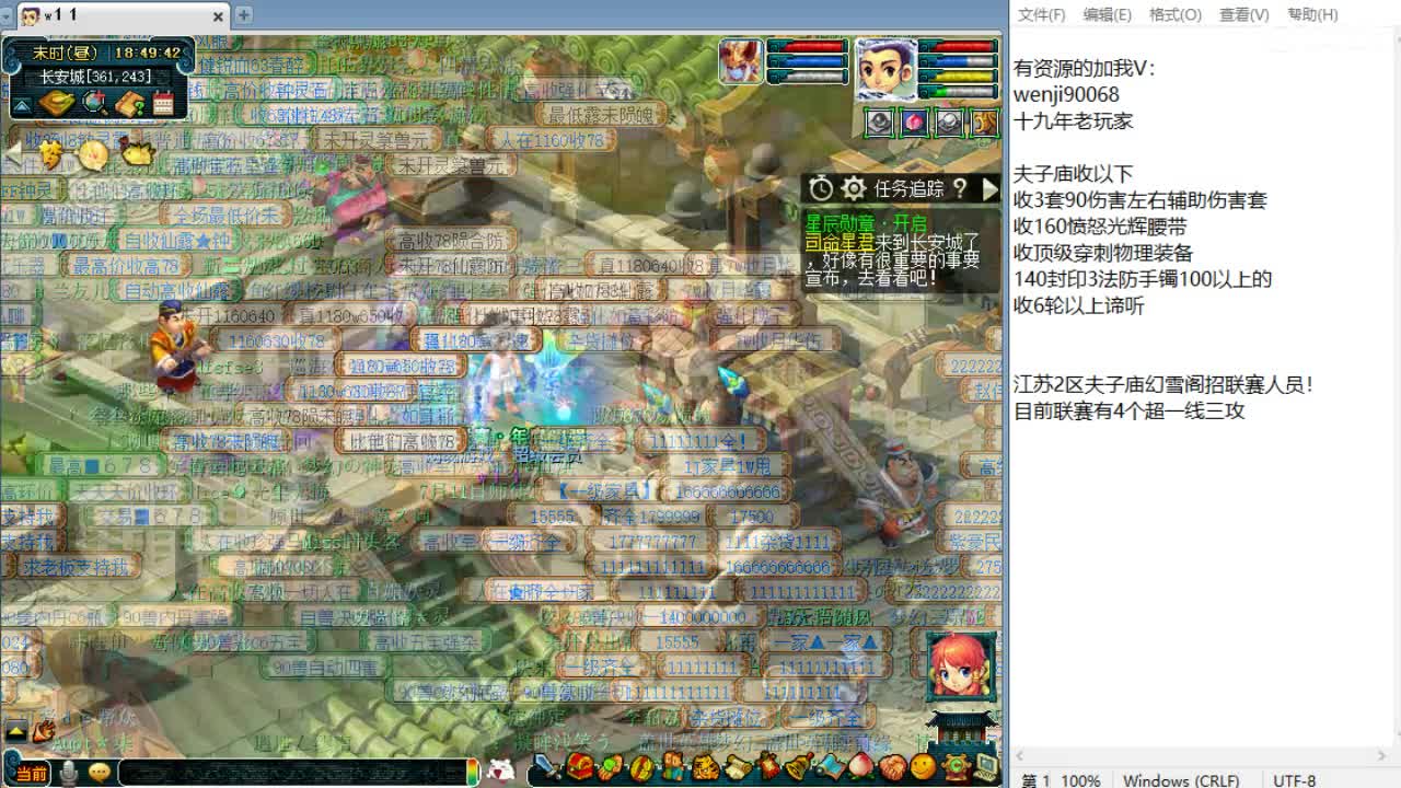 晚上华山！ 第1段