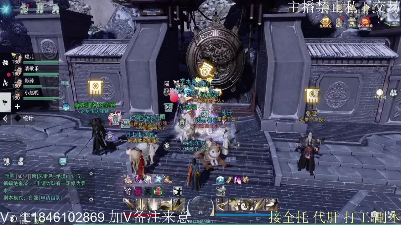 接托管各种 第1段