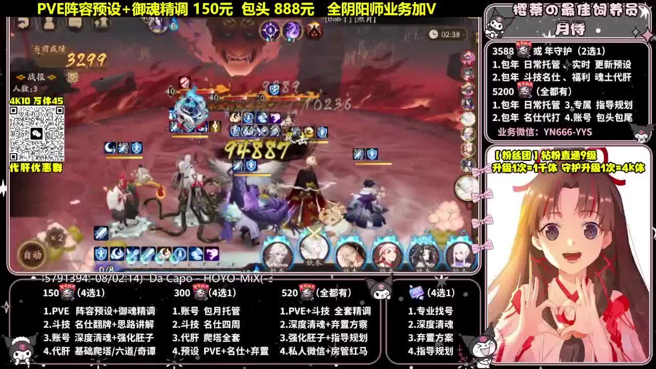 调号|斗技|托管|代肝 第2段